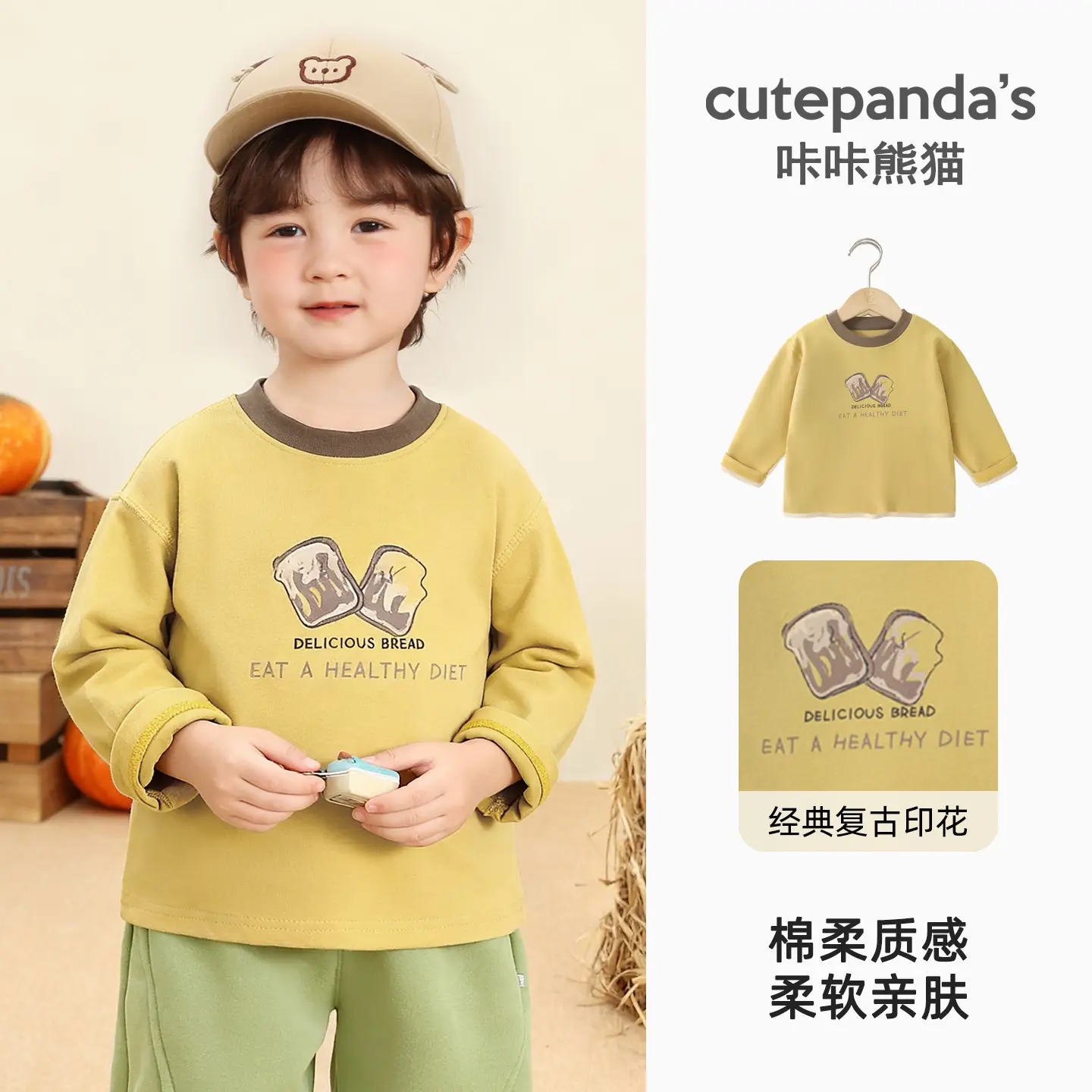 Baby Banana Print Green Long Sleeve T-Shirt for Boys