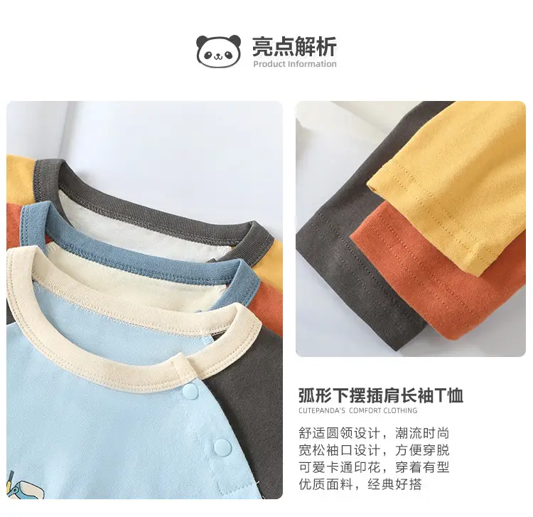 Kaka Panda Boys Long Sleeve T-Shirt Spring Autumn — feature 3