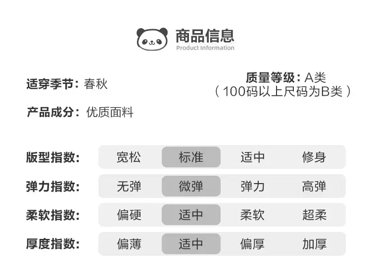Kaka Panda Boys Long Sleeve T-Shirt Spring Autumn — feature 5