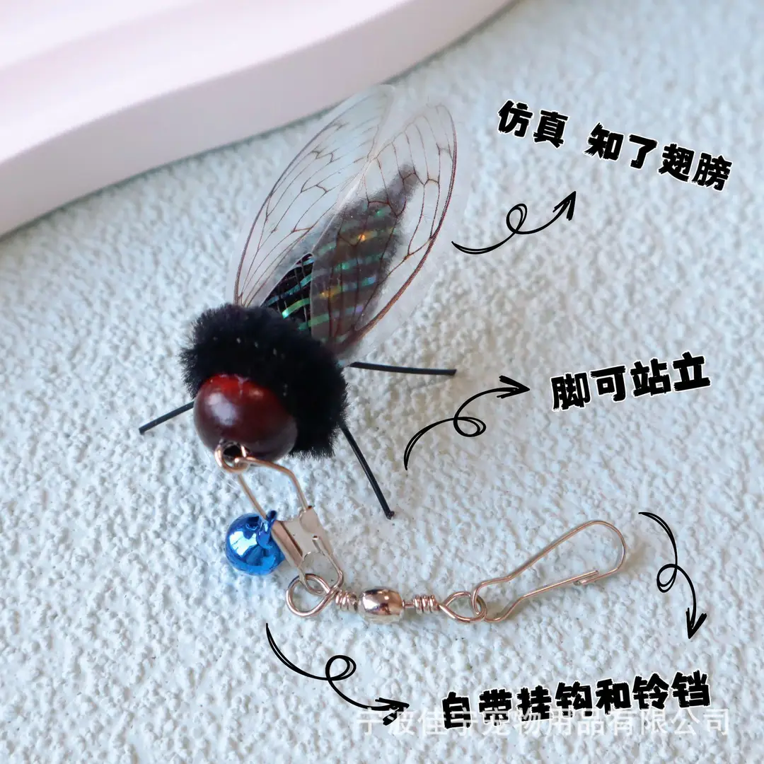 Explosions cross-border simulation insect cat stick replacement head cicar cat toy high color value small flying insect pet toy — feature 4