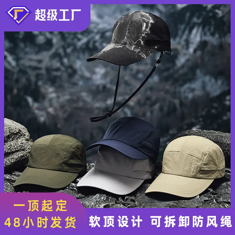 Men's Windproof Baseball Cap Black