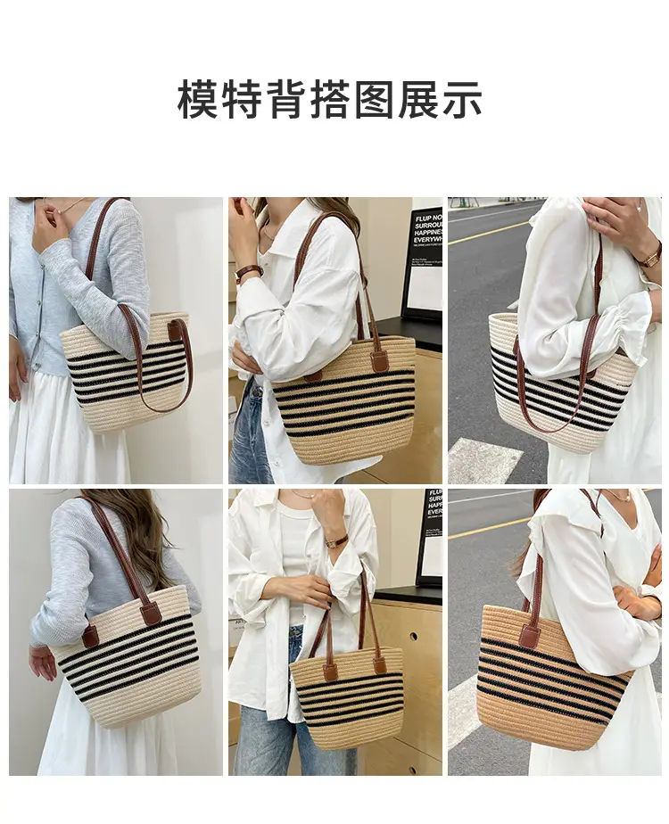 Straw Woven Beach Bag Large Capacity 2024 — feature 7