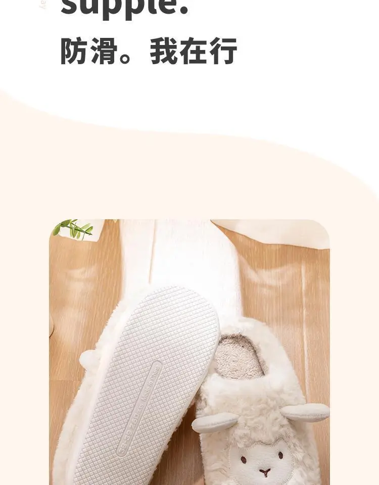Cute Mao Mao Cotton Slippers Women Winter — feature 15