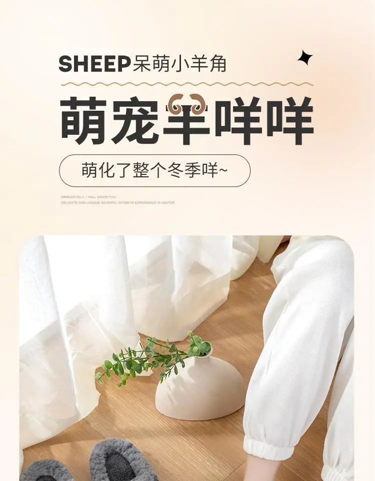 Cute Mao Mao Cotton Slippers Women Winter — feature 2
