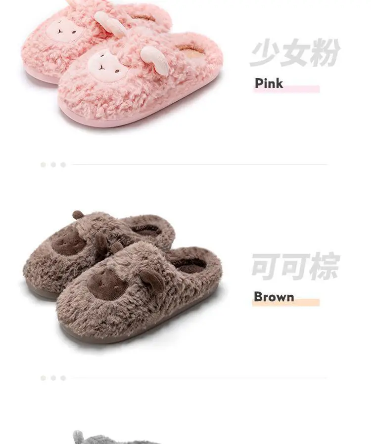 Cute Mao Mao Cotton Slippers Women Winter — feature 20
