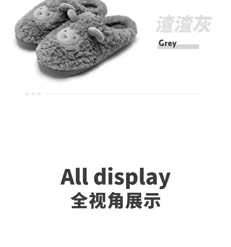 Cute Mao Mao Cotton Slippers Women Winter — feature 21