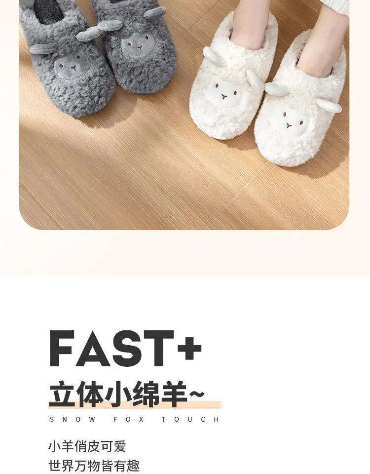 Cute Mao Mao Cotton Slippers Women Winter — feature 3
