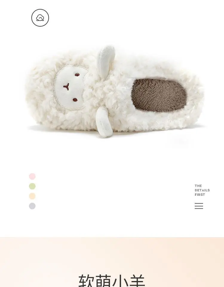 Cute Mao Mao Cotton Slippers Women Winter — feature 4