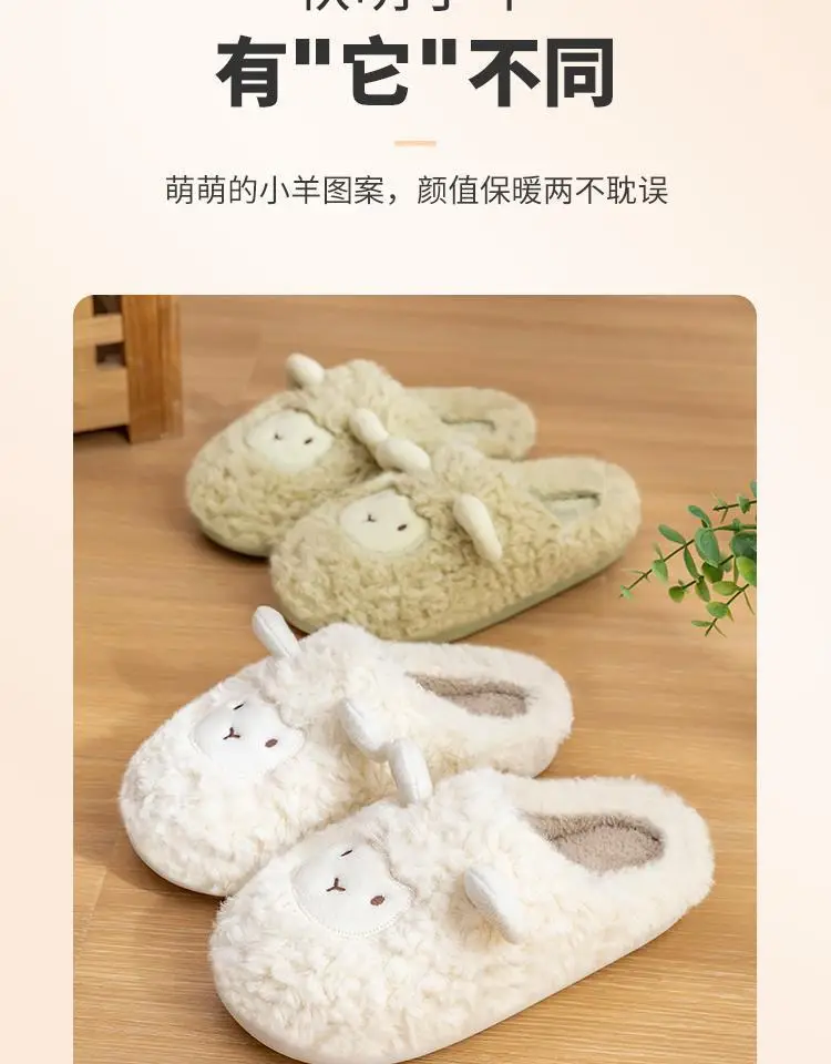 Cute Mao Mao Cotton Slippers Women Winter — feature 5