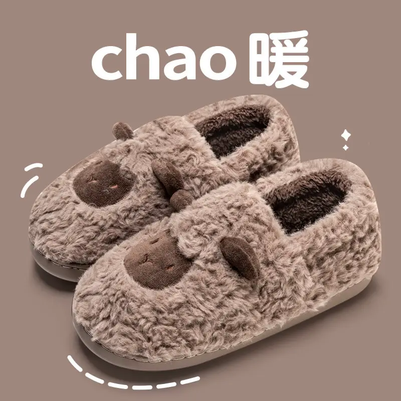 Cute Mao Mao Cotton Slippers Women Winter - Image 10