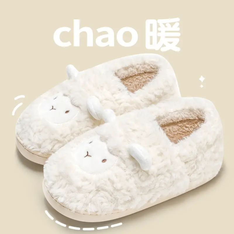 Cute Mao Mao Cotton Slippers Women Winter - Image 6