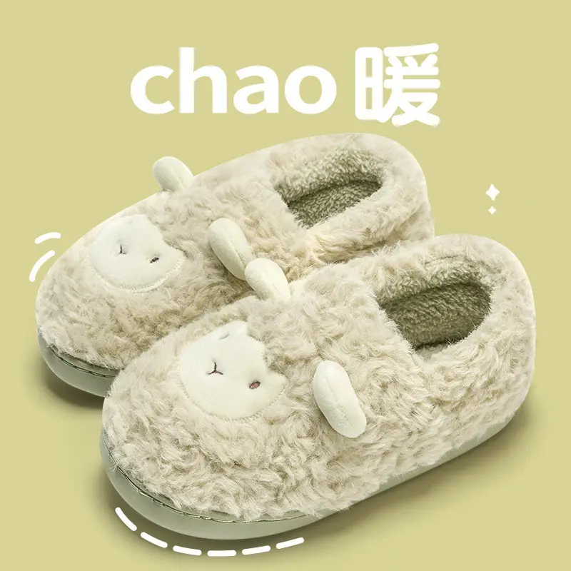 Cute Mao Mao Cotton Slippers Women Winter - Image 7