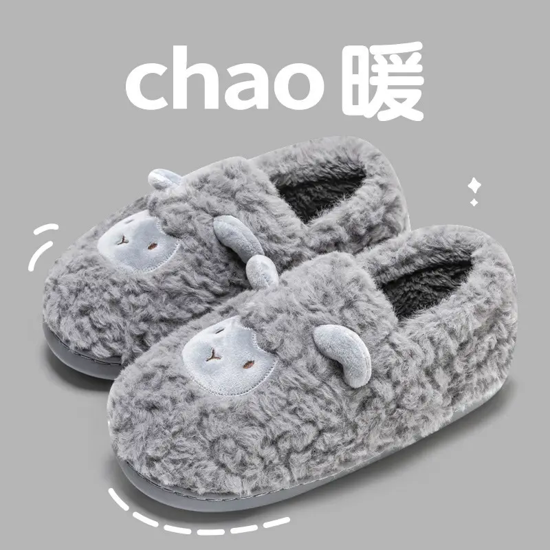 Cute Mao Mao Cotton Slippers Women Winter - Image 9