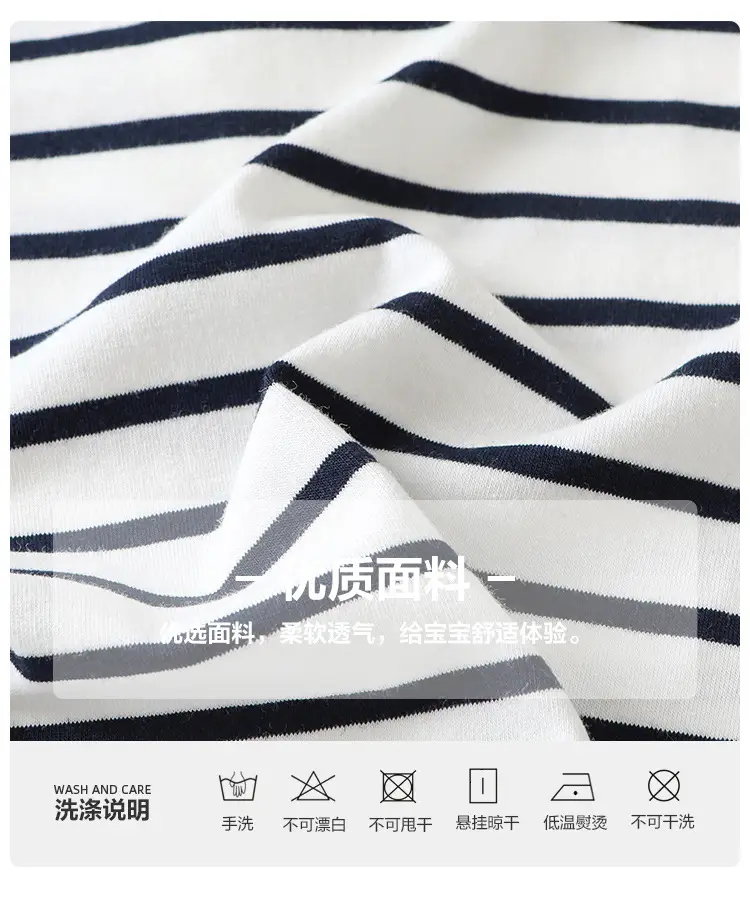 Kaka Panda Boys Polo Shirt Black White Striped Long Sleeve Spring Outfit — feature 4