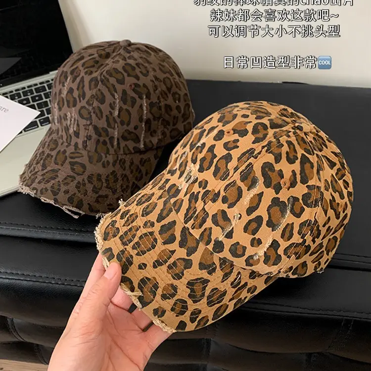 American Style Leopard Print Baseball Cap for Girls - Image 7