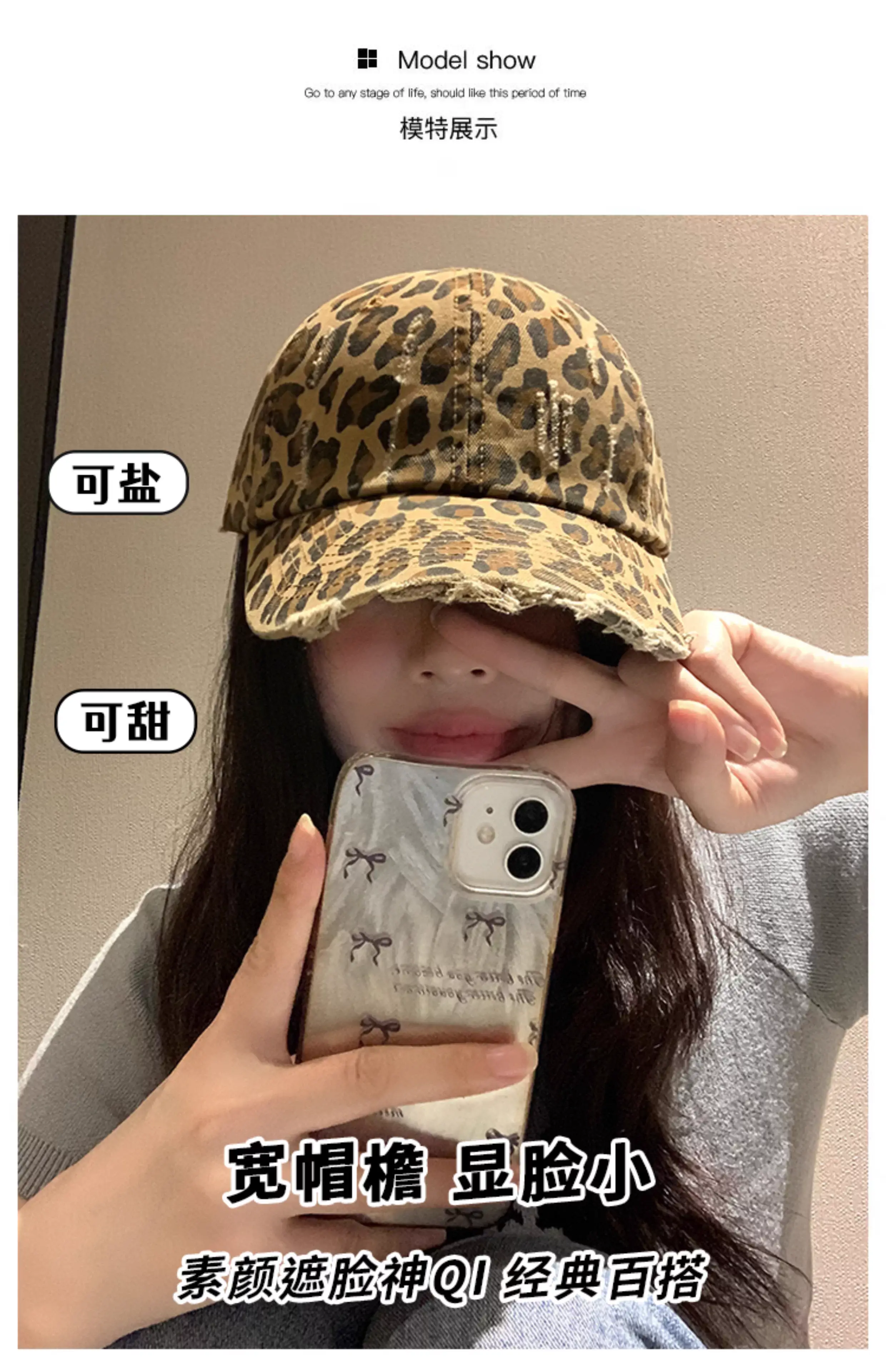 American Style Leopard Print Baseball Cap for Girls — feature 6