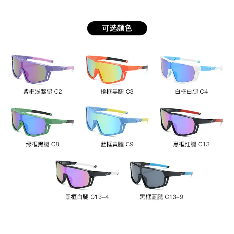 UV Protective Sunglasses Orange C3 60mm