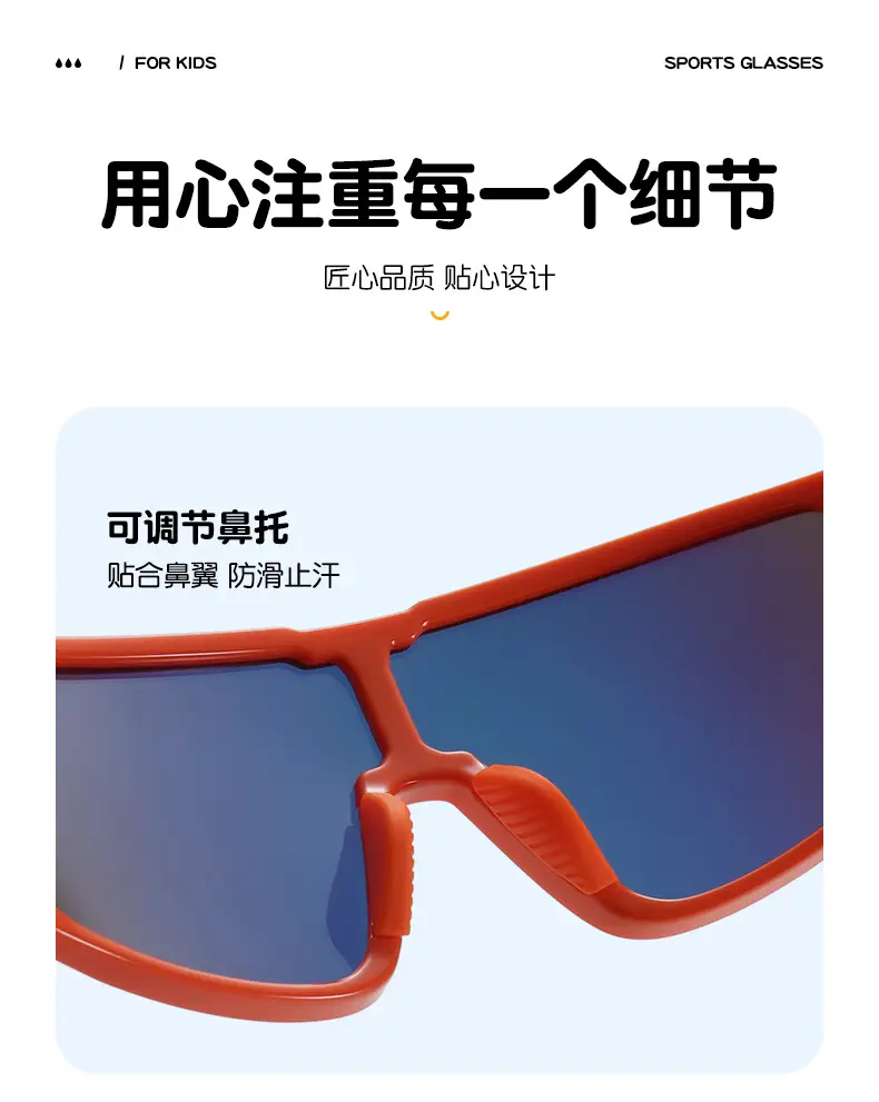 UV Protective Sunglasses Orange C3 60mm — feature 12