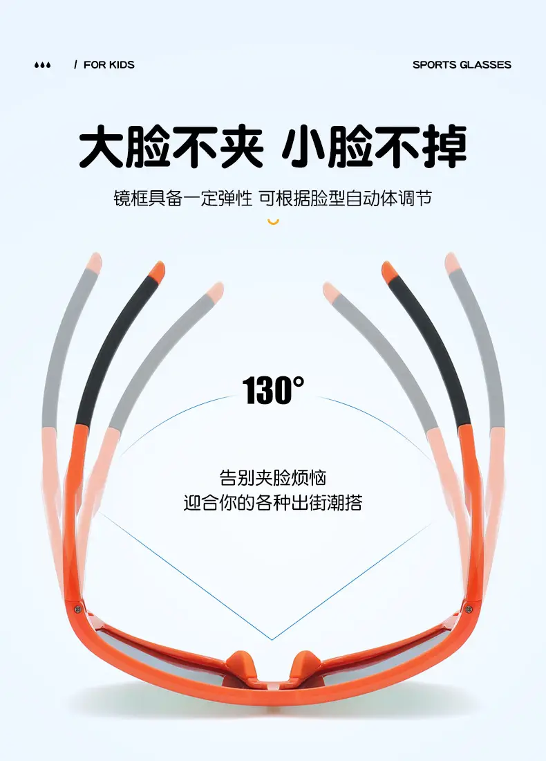UV Protective Sunglasses Orange C3 60mm — feature 9