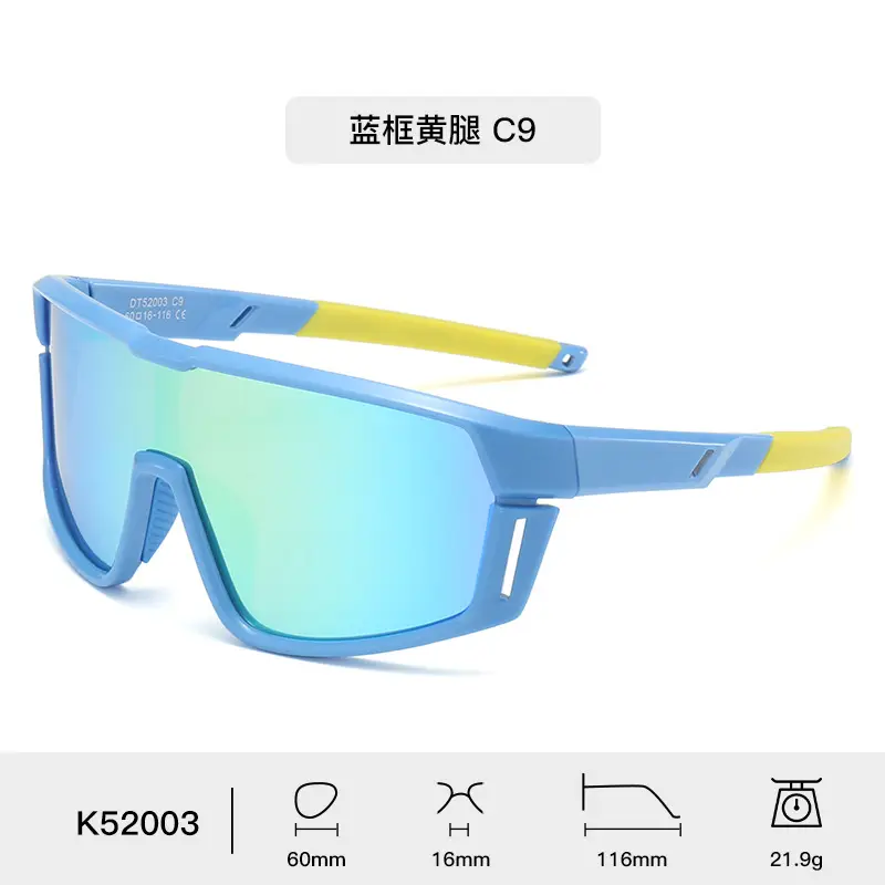 UV Protective Sunglasses Orange C3 60mm