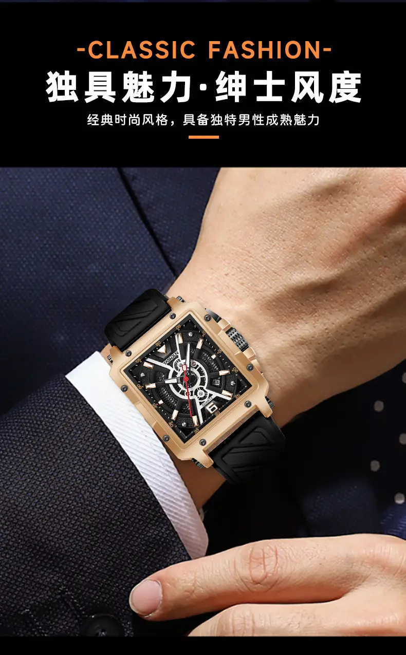 Men's Square Dial Watch with Black Strap & Gold Case — feature 12
