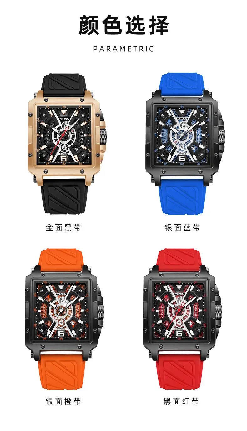 Men's Square Dial Watch with Black Strap & Gold Case — feature 6