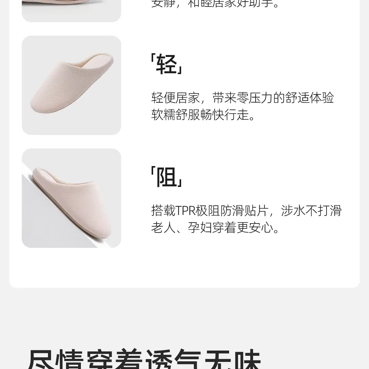 Maternity Slippers Soft Bottom Wooden Floor Non-Slip Cotton Women — feature 11