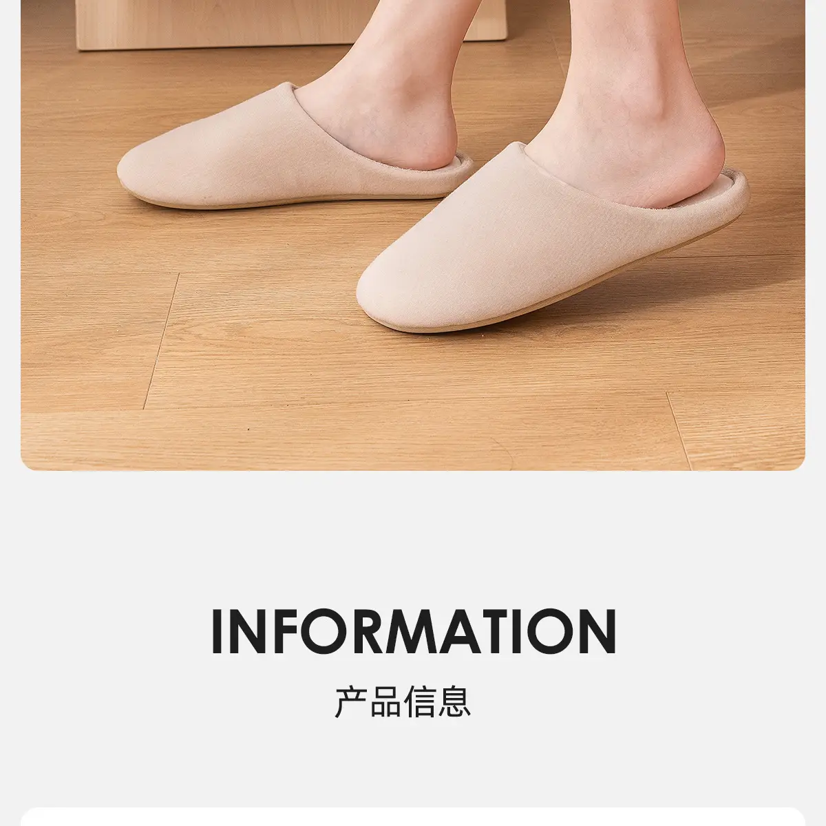 Maternity Slippers Soft Bottom Wooden Floor Non-Slip Cotton Women — feature 13