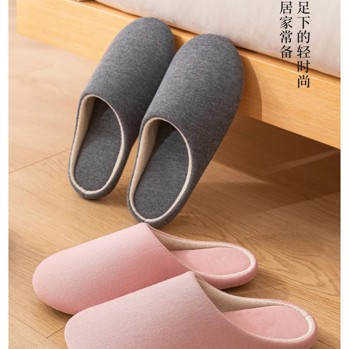 Maternity Slippers Soft Bottom Wooden Floor Non-Slip Cotton Women — feature 22