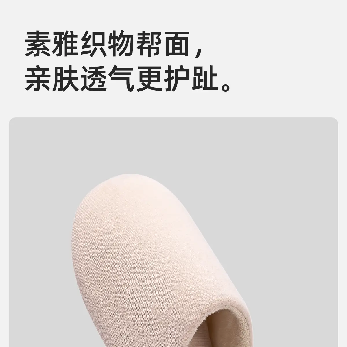 Maternity Slippers Soft Bottom Wooden Floor Non-Slip Cotton Women — feature 9
