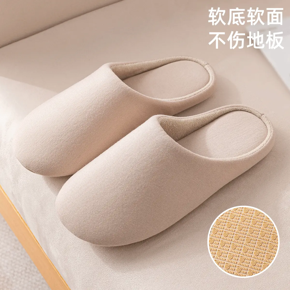 Maternity Slippers Soft Bottom Wooden Floor Non-Slip Cotton Women - Image 2