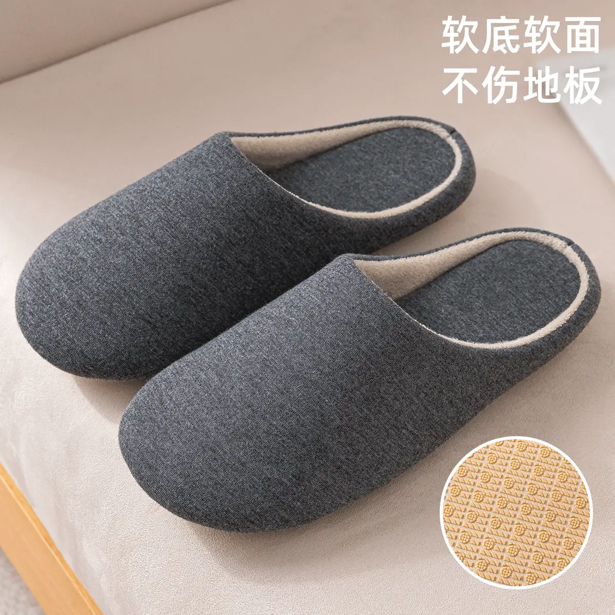 Maternity Slippers Soft Bottom Wooden Floor Non-Slip Cotton Women - Image 3