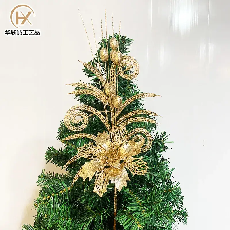 Gold Crossed Sheep Christmas Tree Ornament 55cm