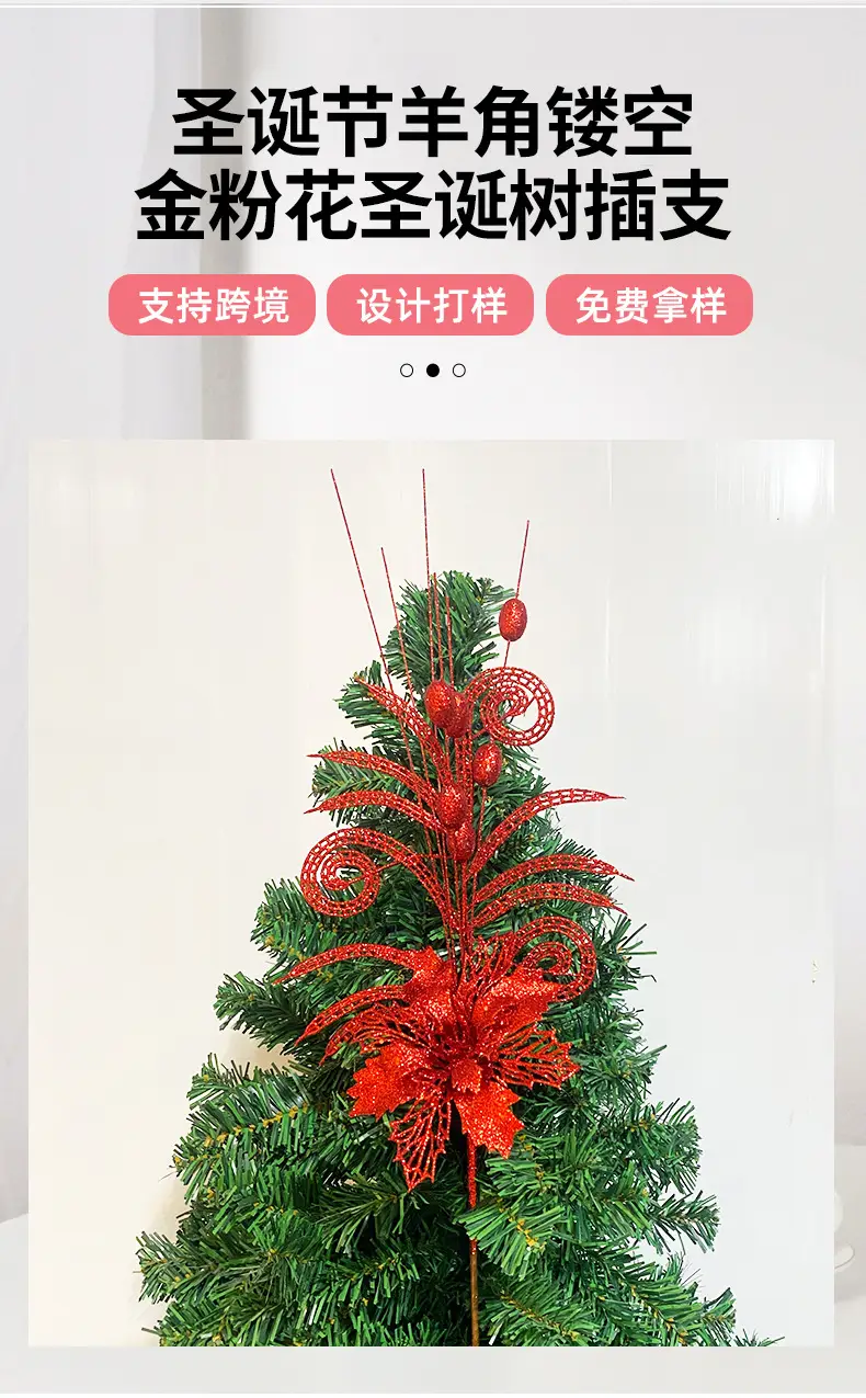 Gold Crossed Sheep Christmas Tree Ornament 55cm — feature 2