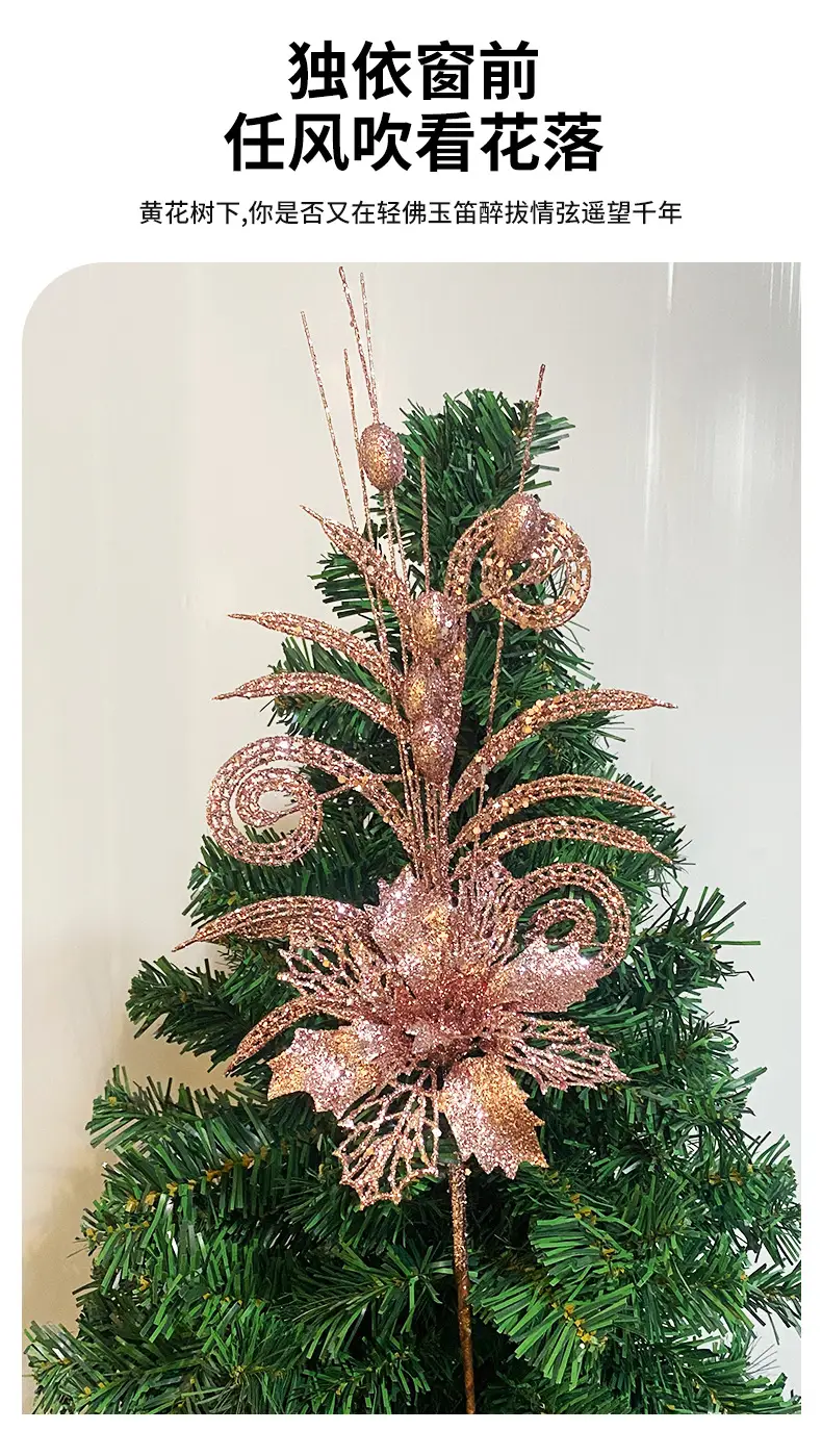 Gold Crossed Sheep Christmas Tree Ornament 55cm — feature 4