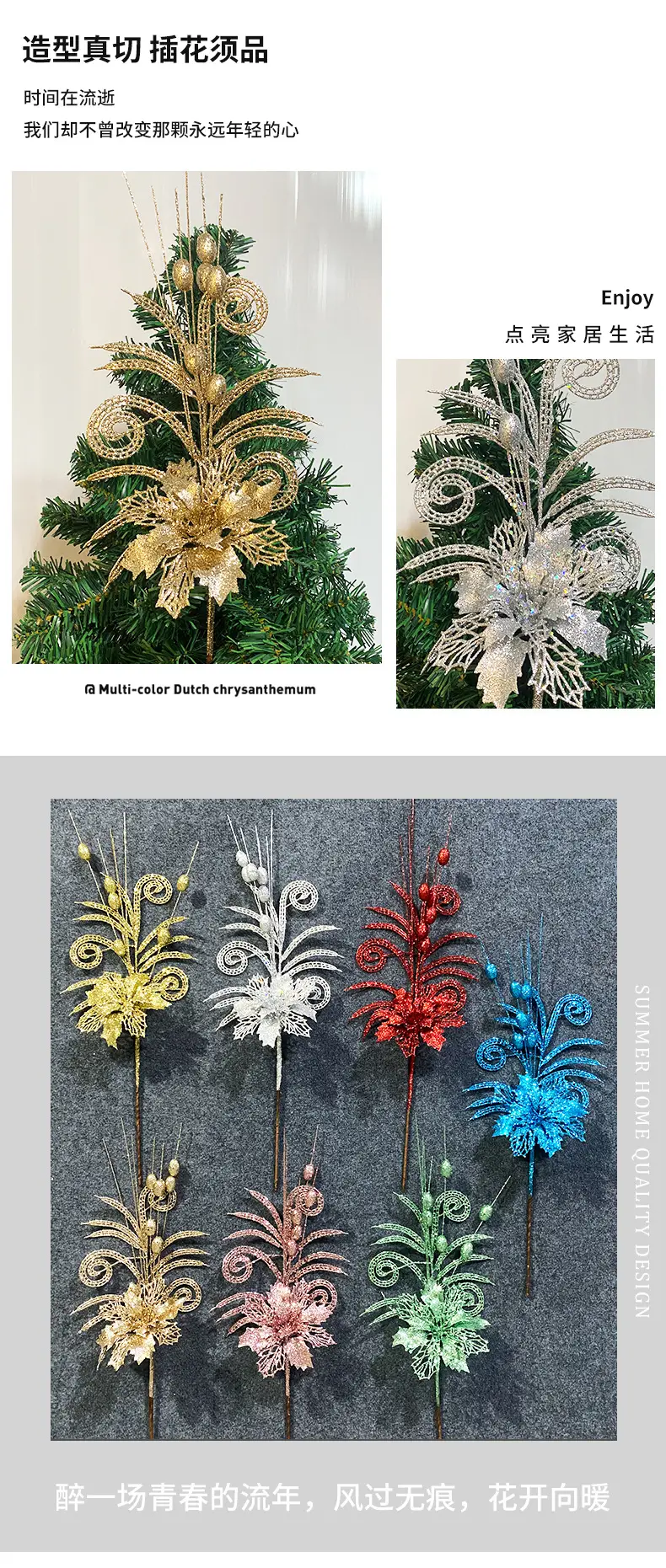 Gold Crossed Sheep Christmas Tree Ornament 55cm — feature 5