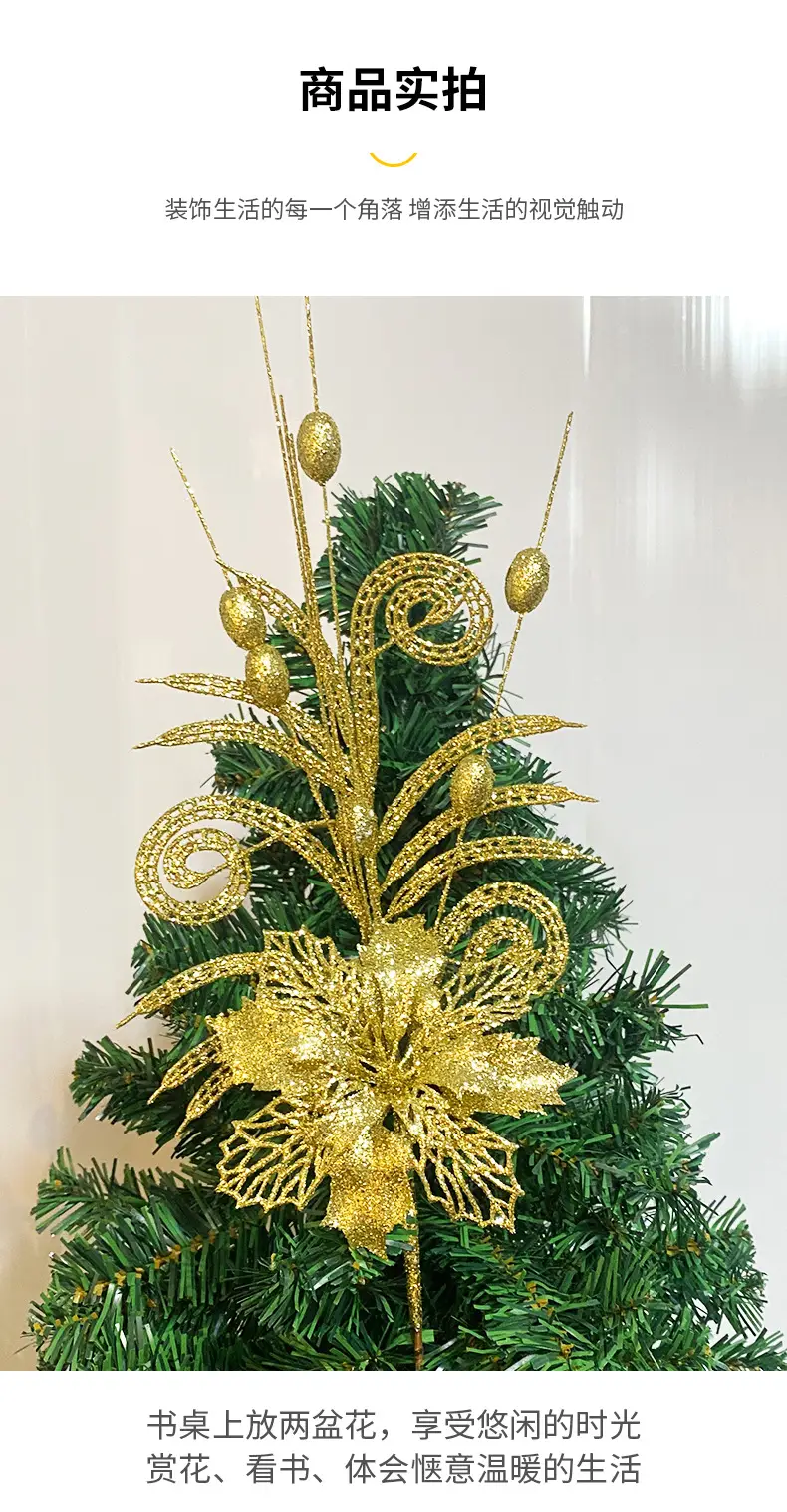Gold Crossed Sheep Christmas Tree Ornament 55cm — feature 8