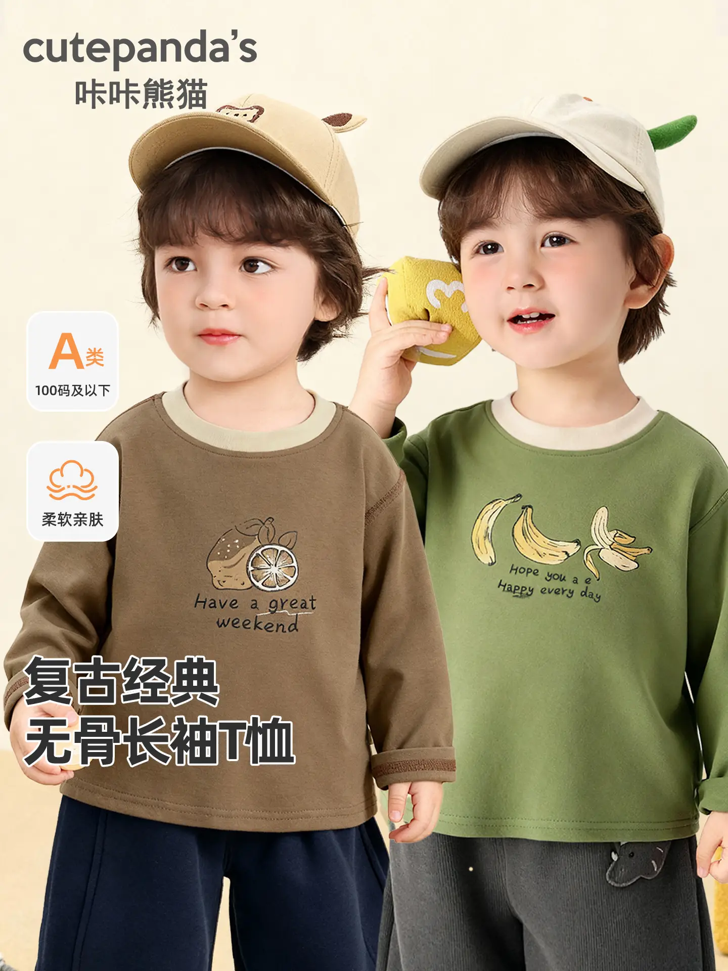 Baby Long Sleeve T-Shirt Set Brown Blue Spring Outfit - Image 5