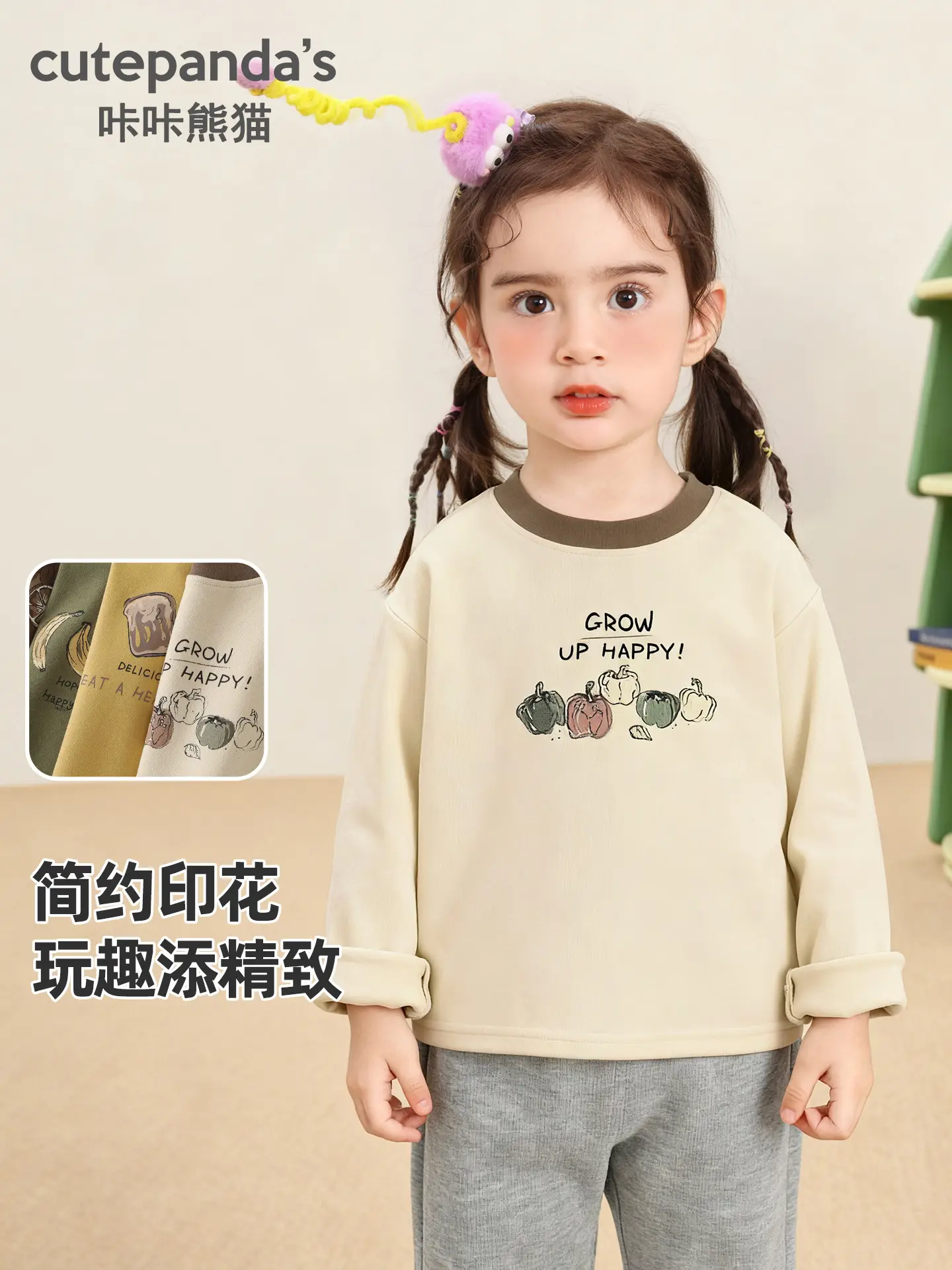 Baby Long Sleeve T-Shirt Set Brown Blue Spring Outfit - Image 6