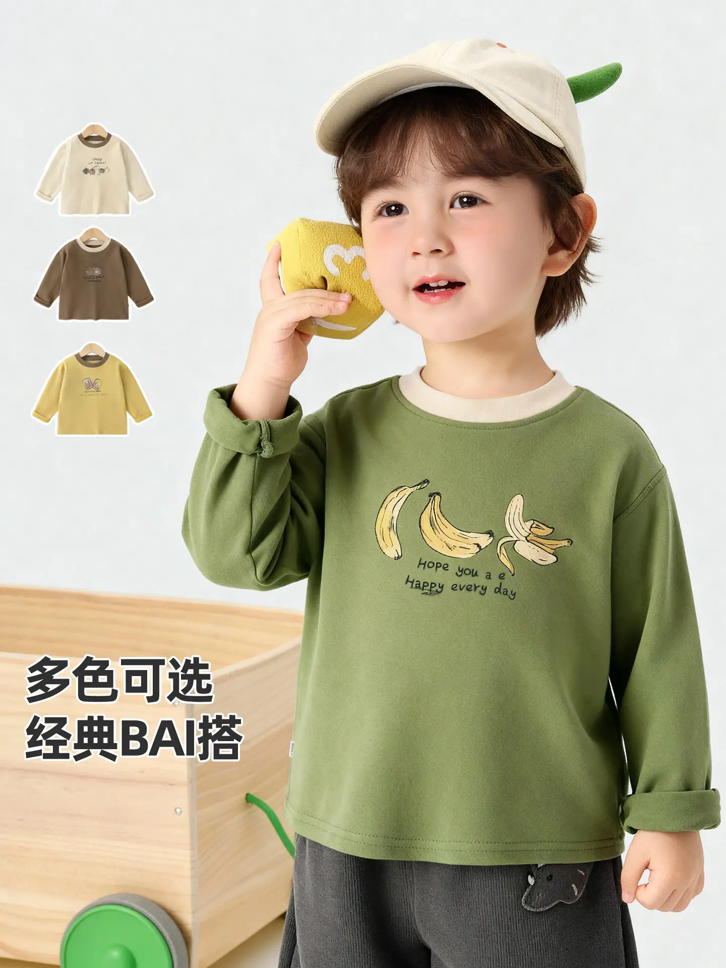 Baby Long Sleeve T-Shirt Set Brown Blue Spring Outfit - Image 7