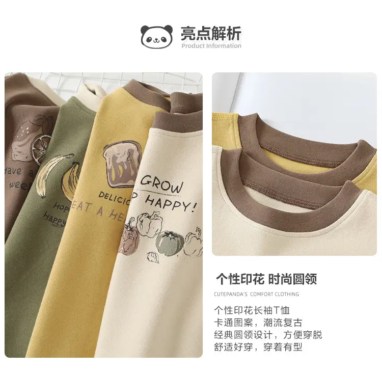 Baby Long Sleeve T-Shirt Set Brown Blue Spring Outfit — feature 10