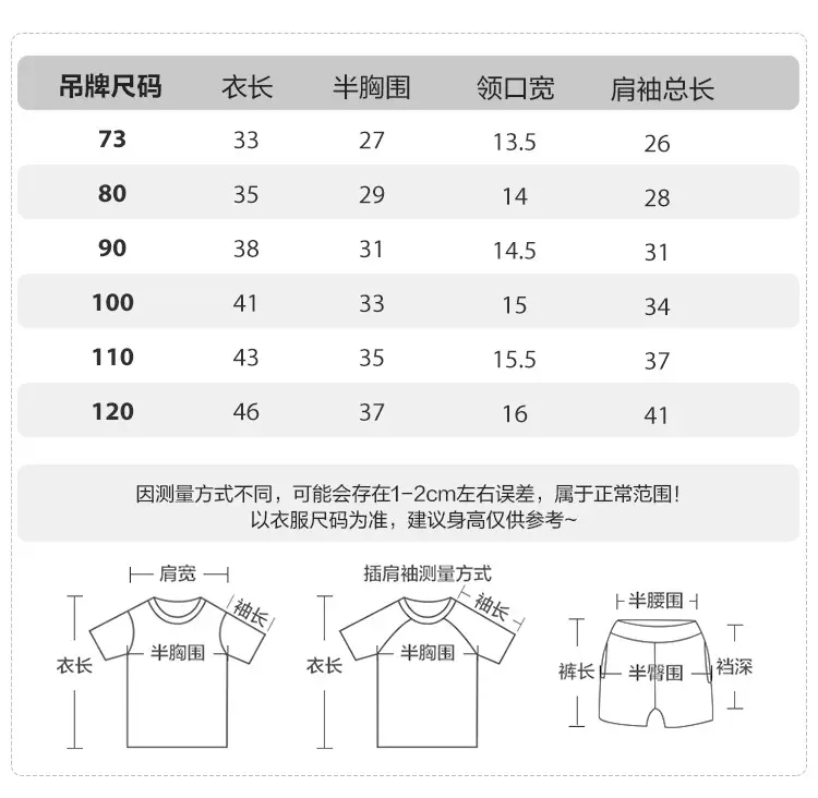 Baby Long Sleeve T-Shirt Set Brown Blue Spring Outfit — feature 12