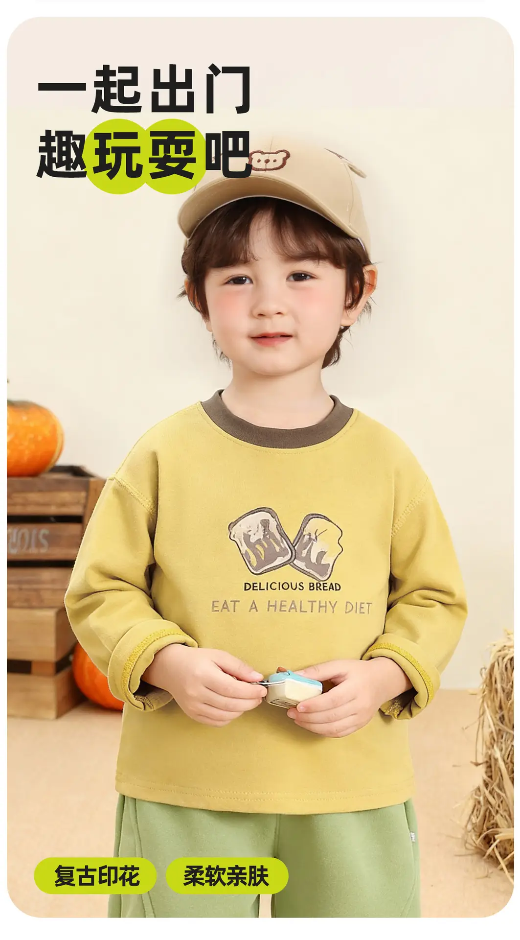 Baby Long Sleeve T-Shirt Set Brown Blue Spring Outfit — feature 2