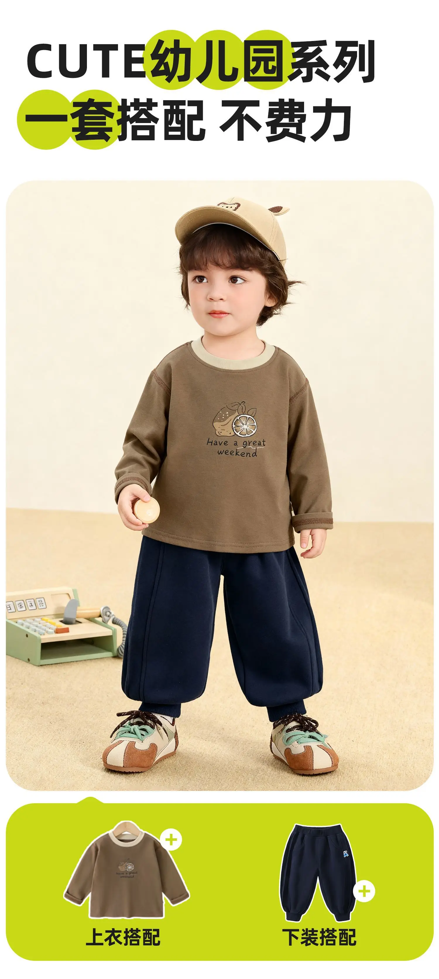 Baby Long Sleeve T-Shirt Set Brown Blue Spring Outfit — feature 3