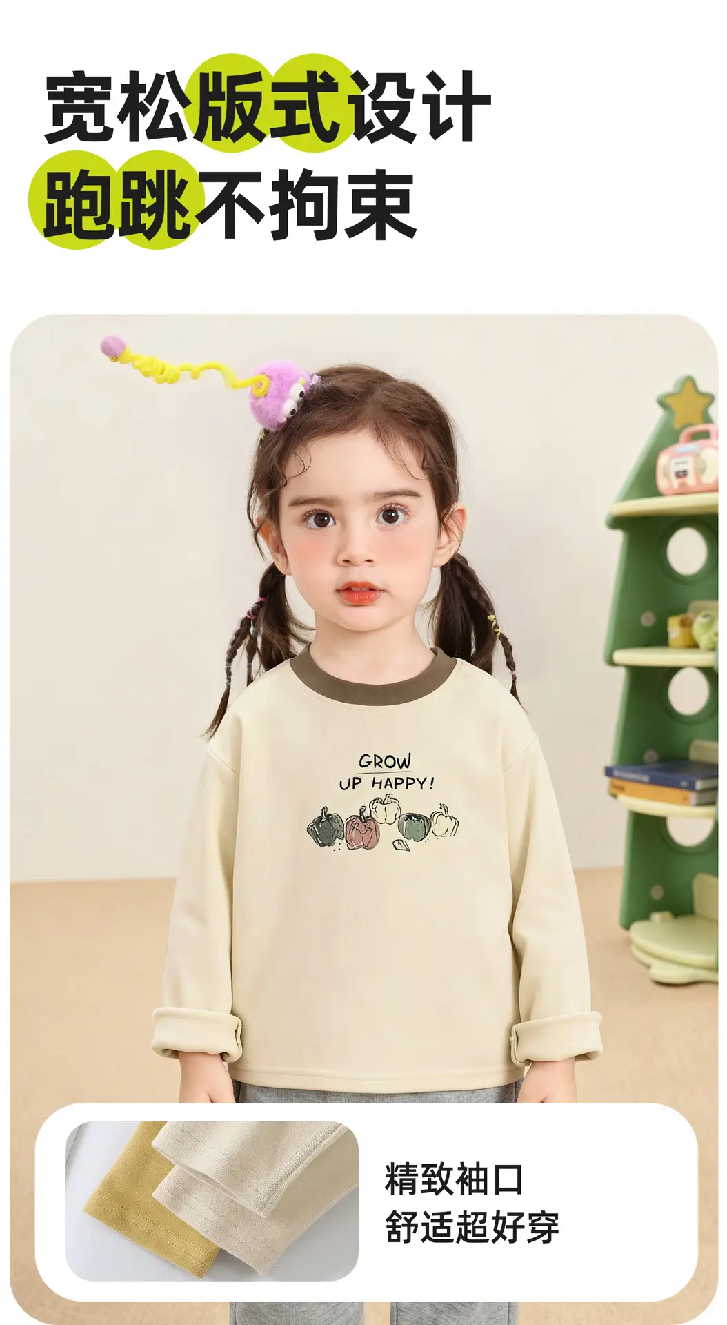 Baby Long Sleeve T-Shirt Set Brown Blue Spring Outfit — feature 4