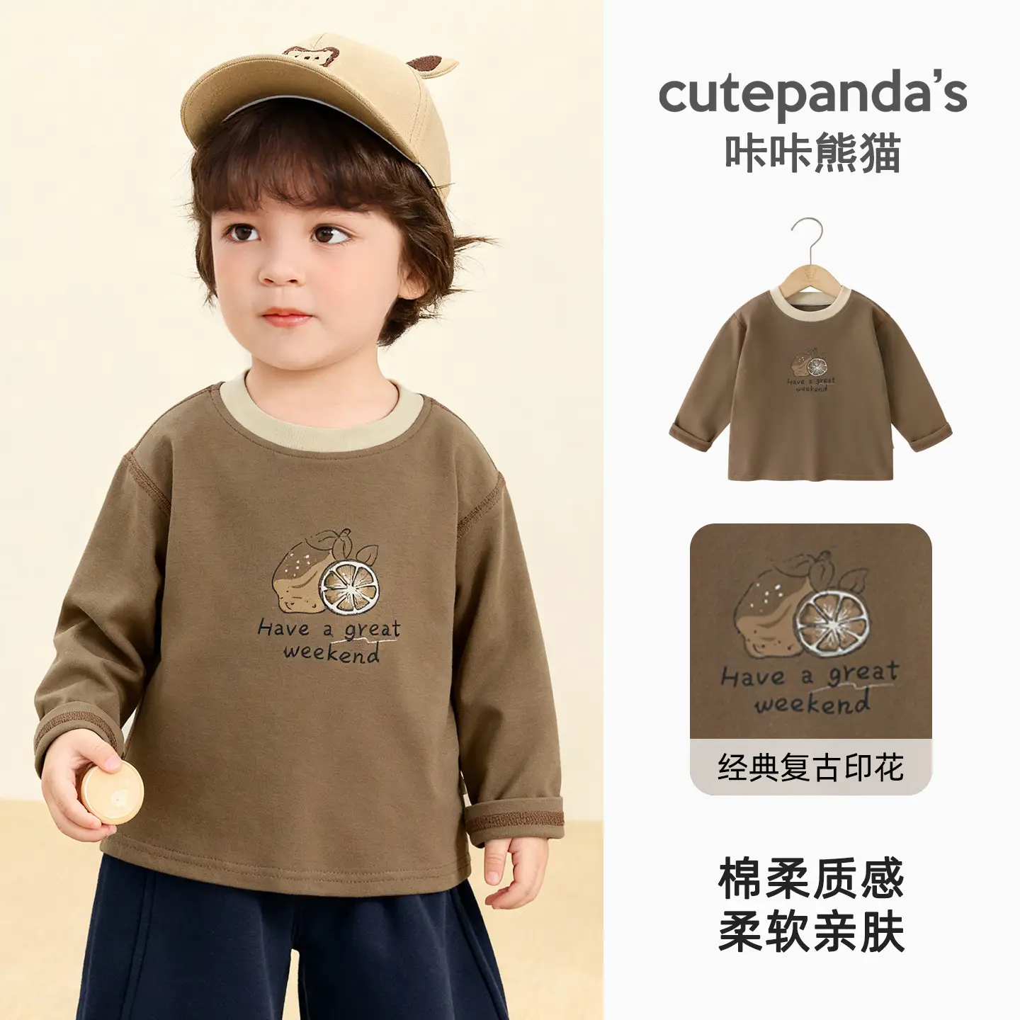 Baby Long Sleeve T-Shirt Set Brown Blue Spring Outfit - Image 2