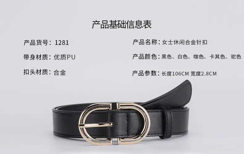 Women's Black Metal Buckle Belt Casual All Match — feature 25