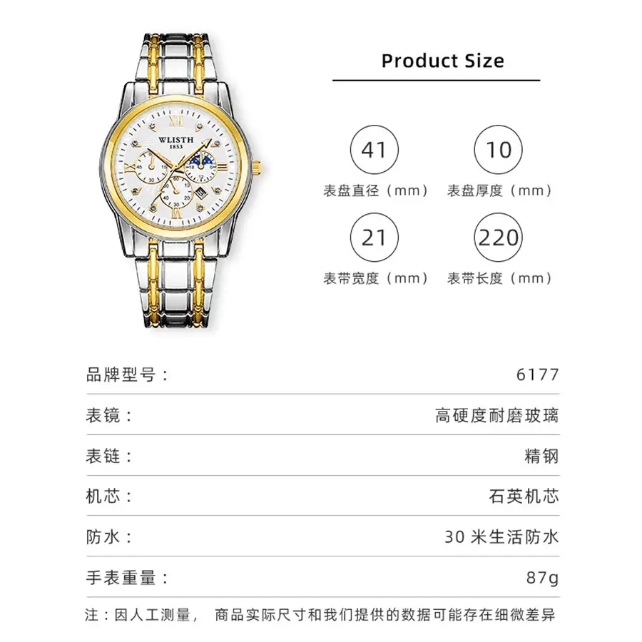 Men's Luxurious Gold Steel Watch with Luminous Dial - Image 16