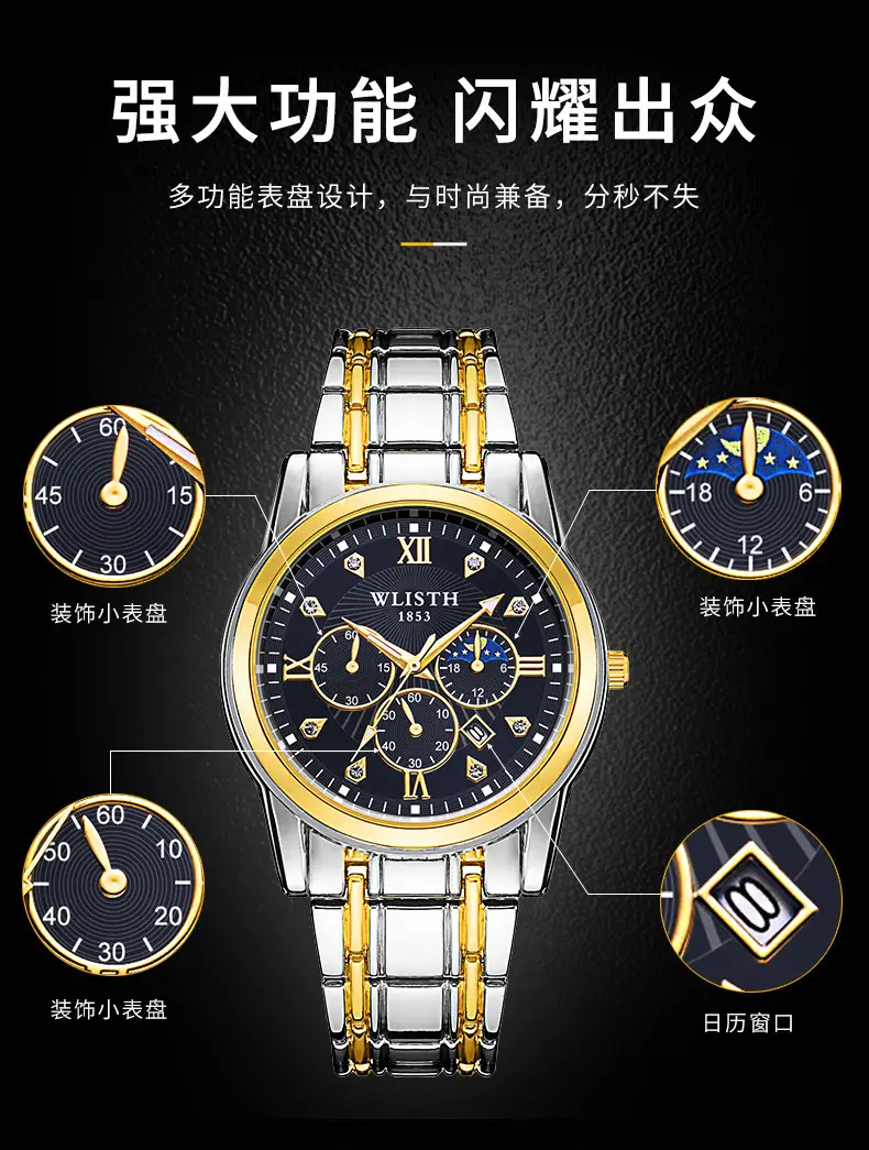 Men's Luxurious Gold Steel Watch with Luminous Dial — feature 12