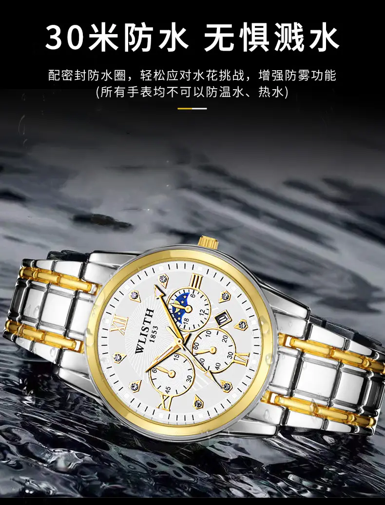 Men's Luxurious Gold Steel Watch with Luminous Dial — feature 14